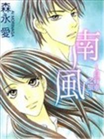 南风~自行车之旅~海报