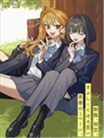 晴日穿搭漫画