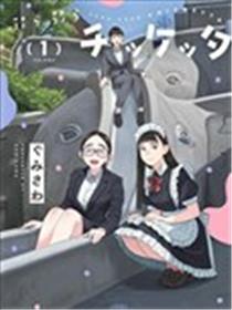 摇摇逛逛石剪布漫画