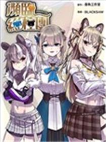 濒临绝种团PREDATOR海报