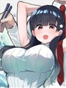 六子，吃了强精料理！漫画