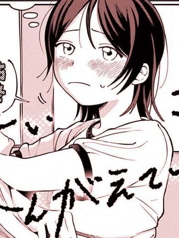 我在想糟糕的事漫画