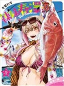 老饕钓客辣妹春泽海报