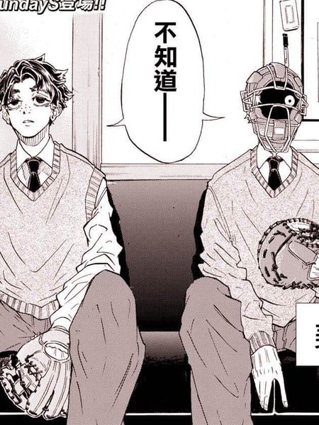 传唤好球漫画