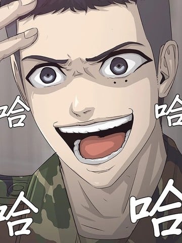 第次入伍N漫画