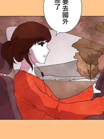 人类之森漫画