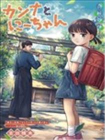 唯我能见之物漫画