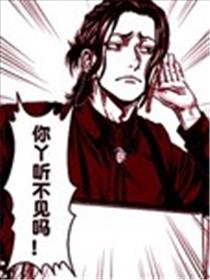 聋人喜剧漫画