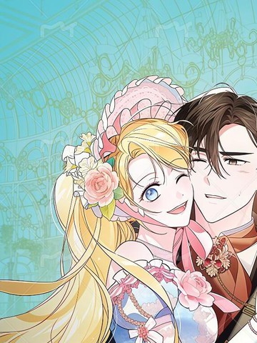 一帆风顺的大公妃生活漫画