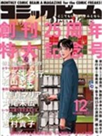 去恰饭吧。漫画