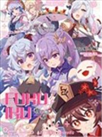 馥郁漫画