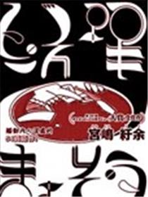 KyoZou海报