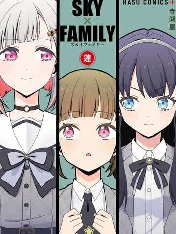 SKY×FAMILY海报