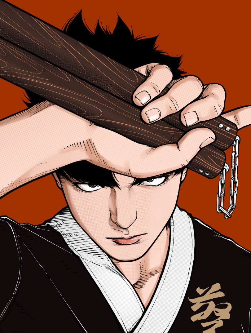 棍豪漫画