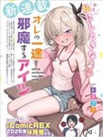 登峰路上的蒲公英海报