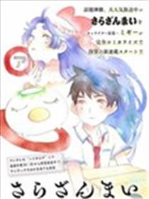 皿三昧海报