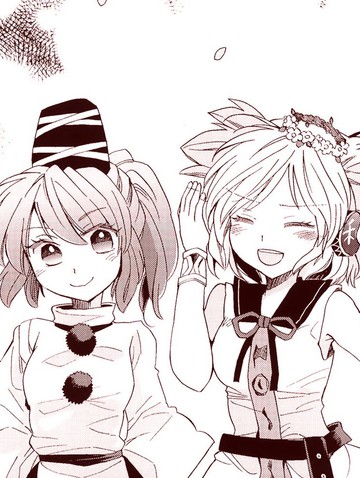 太子大人COMPLEX漫画