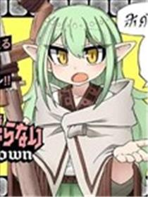 什么都理解不了漫画