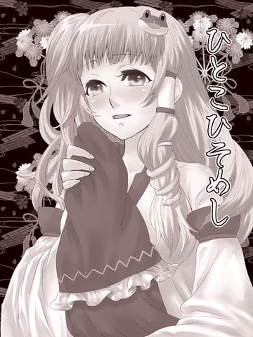 初恋情起漫画