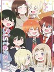 Sisters!!!!漫画
