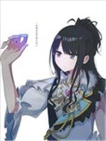 尚未知晓光的颜色漫画