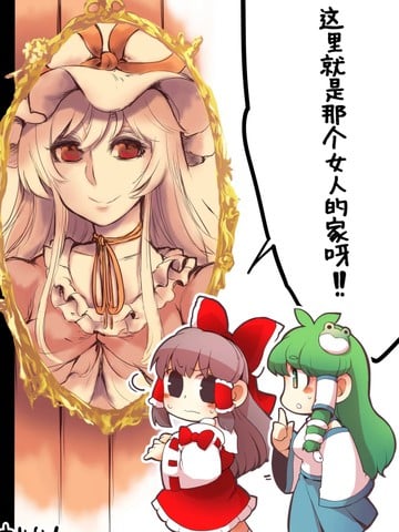 这里就是那个女人的家呀！！海报