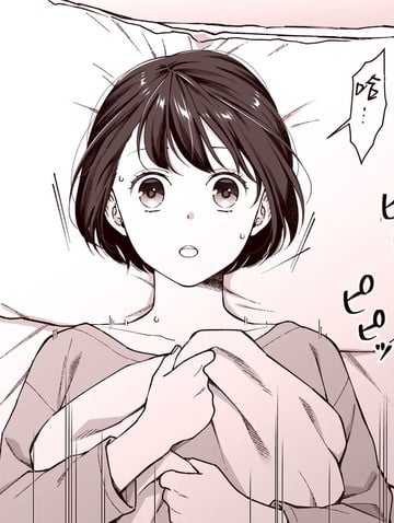 无法逃离雨宫君漫画