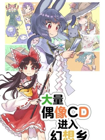 满满的大合集漫画