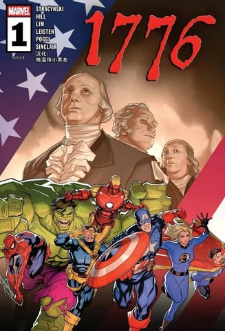 1776（2025）漫画
