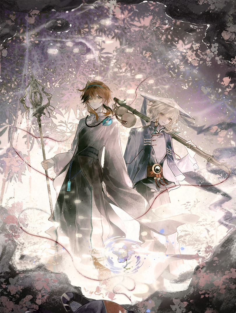 扫却玉楼尘：红尘缚海报