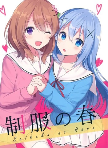 制服之春漫画