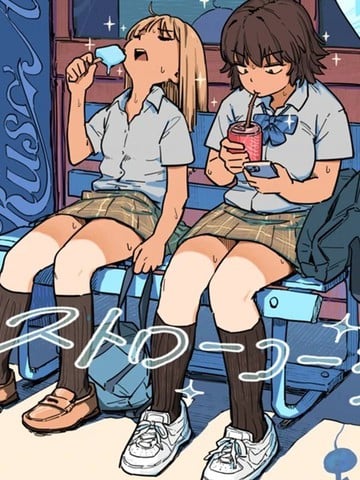 碳酸青春漫画