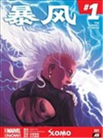 暴风女V3漫画