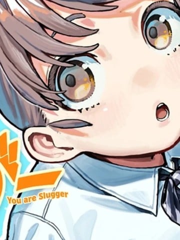 你-是-强打者-You are Slugger漫画