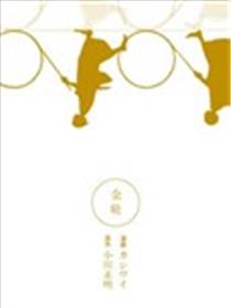 金轮海报
