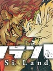 Si Land漫画