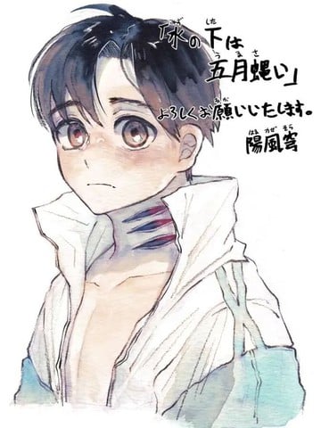 体育部的孩子漫画
