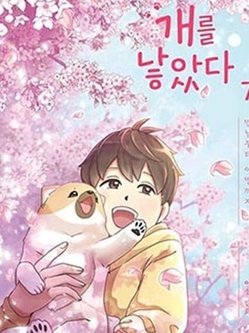 狗狗日记漫画