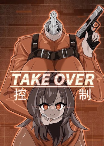 Take over からめるラボ漫画