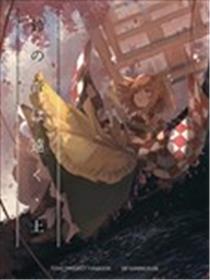 铃音渺远漫画
