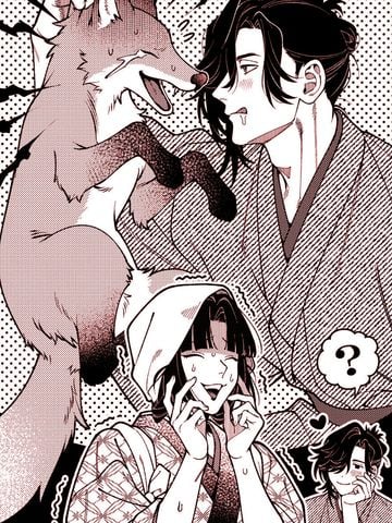 妖喰漫画