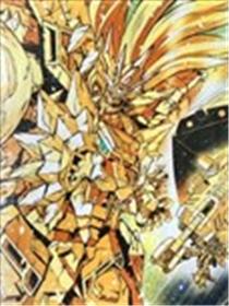 勇者王我王凯牙FINAL EEE 金色的始源海报