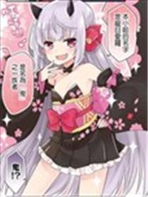 逐流幼鬼海报