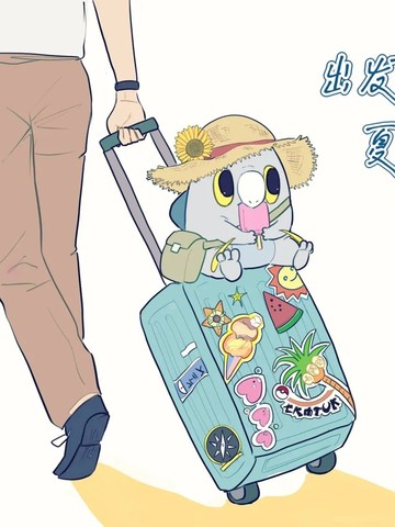 凉脊龙合集漫画