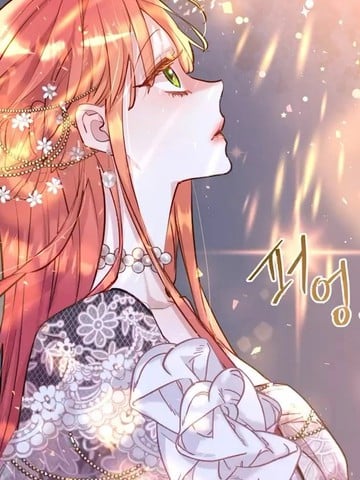 请吃草莓漫画