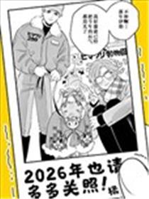 Zoo和我推漫画