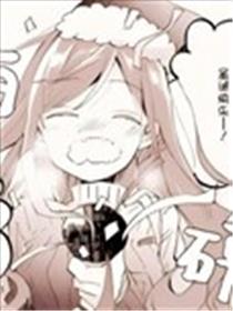 圣诞快乐漫画