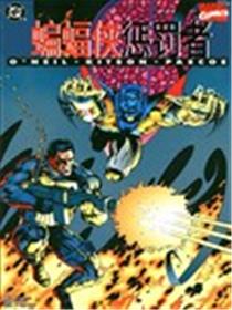 死亡天使/惩罚者：永罚火湖漫画