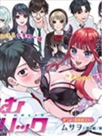 魅瘾漫画