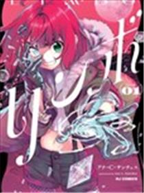 灵狱漫画